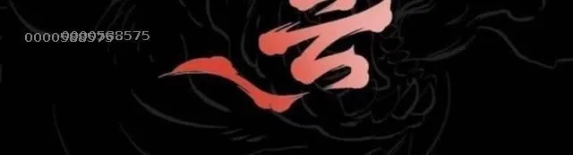 đọc truyện Phong Yêu Vấn Đạo Chương 78 ảnh 45 tại Thiên Thai Truyện