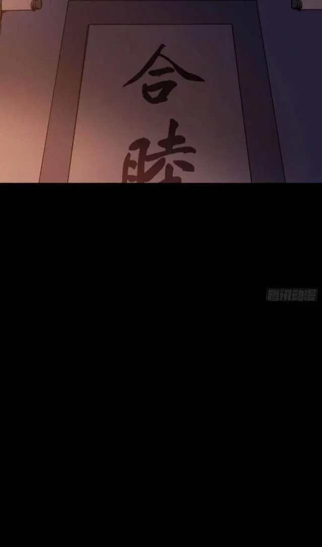 đọc truyện Phong Yêu Vấn Đạo Chương 79 ảnh 81 tại Thiên Thai Truyện