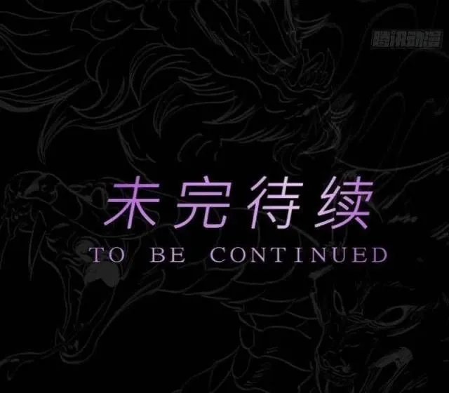 đọc truyện Phong Yêu Vấn Đạo Chương 79 ảnh 93 tại Thiên Thai Truyện