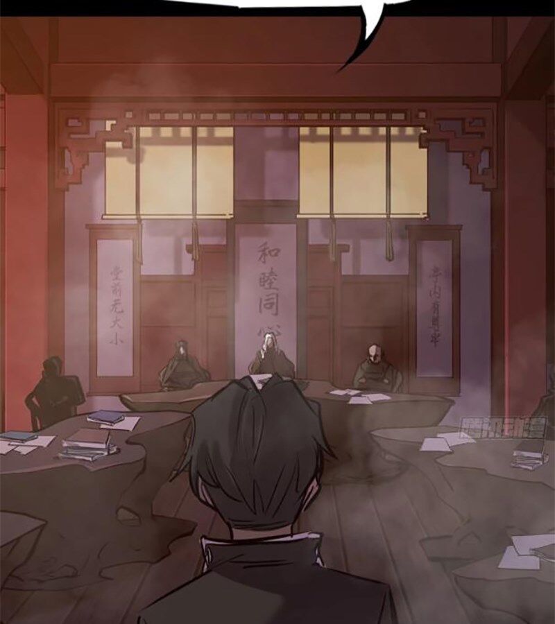 đọc truyện Phong Yêu Vấn Đạo Chương 91 ảnh 59 tại Thiên Thai Truyện