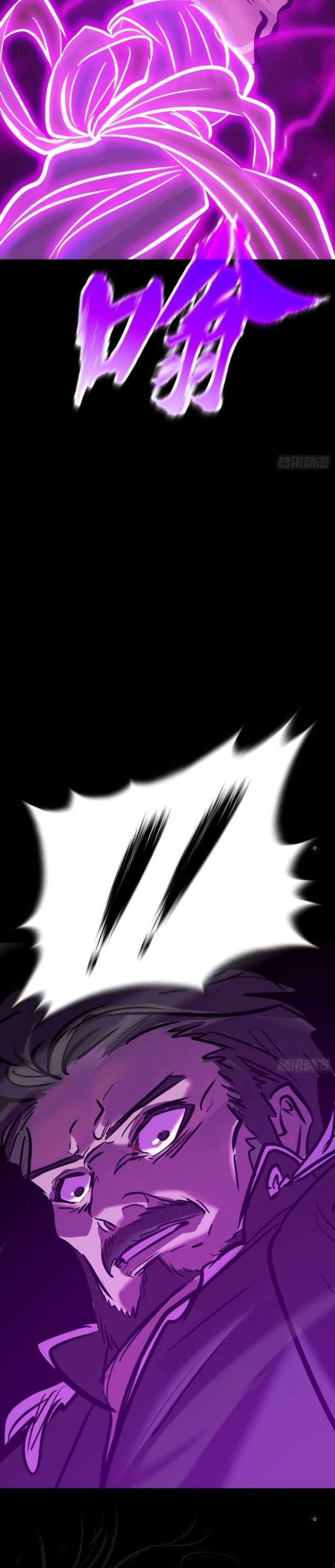 đọc truyện Phong Yêu Vấn Đạo Chương 92 ảnh 17 tại Thiên Thai Truyện