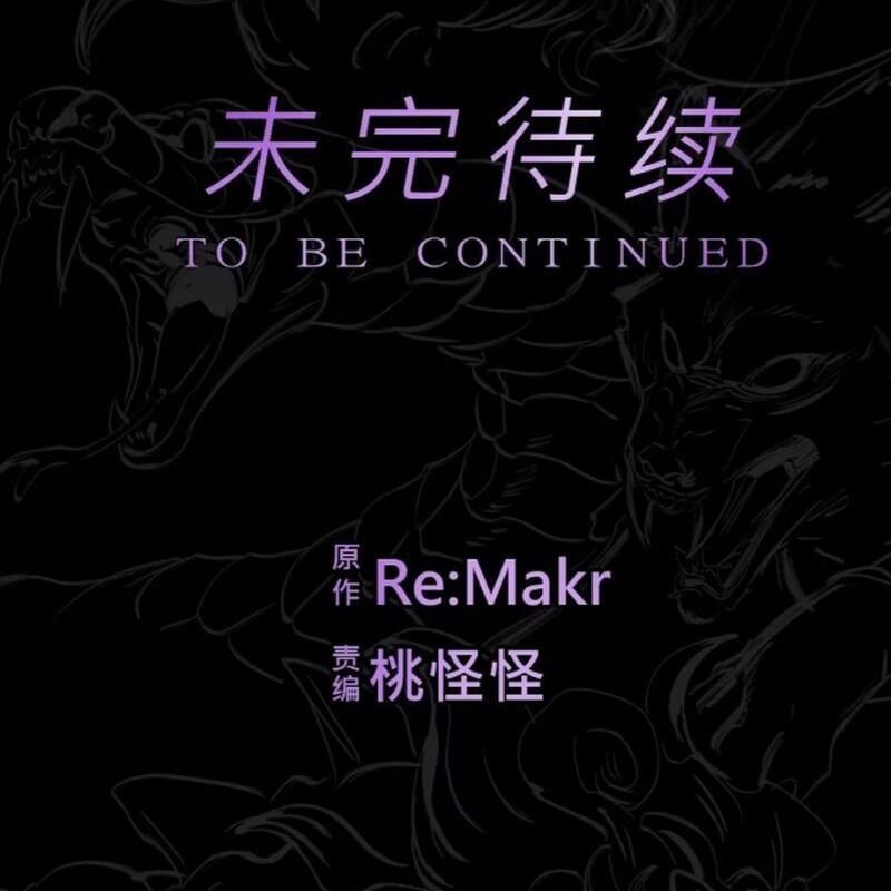 đọc truyện Phong Yêu Vấn Đạo Chương 95 ảnh 122 tại Thiên Thai Truyện