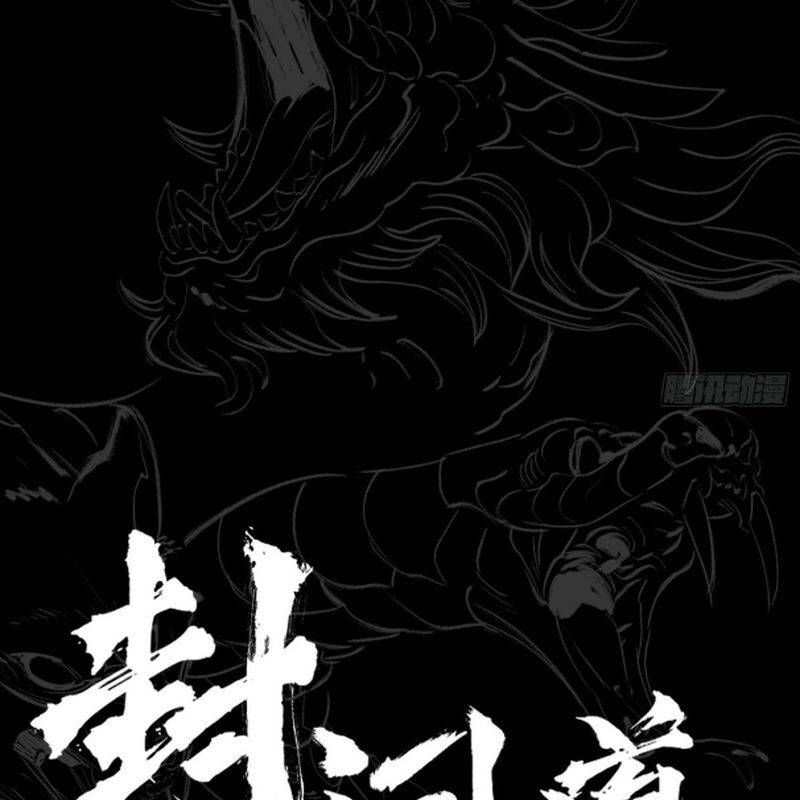 đọc truyện Phong Yêu Vấn Đạo Chương 97 ảnh 30 tại Thiên Thai Truyện