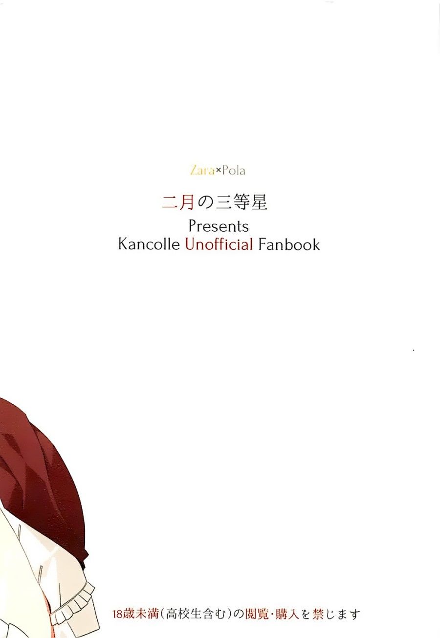 Photo Graph (kantai Collection -kancolle-) Oneshot page 20 - Giả Dược