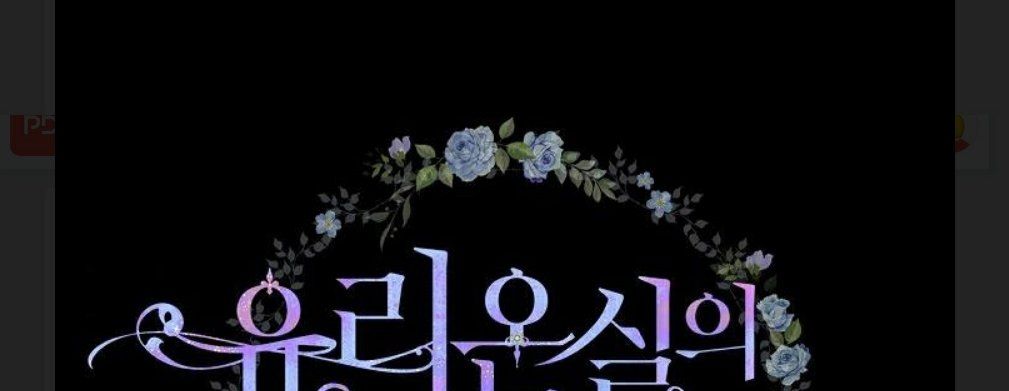 đọc truyện Phu Nhân Mong Manh Yếu Đuối Của Công Tước Chương 1.4 ảnh 16 tại Thiên Thai Truyện