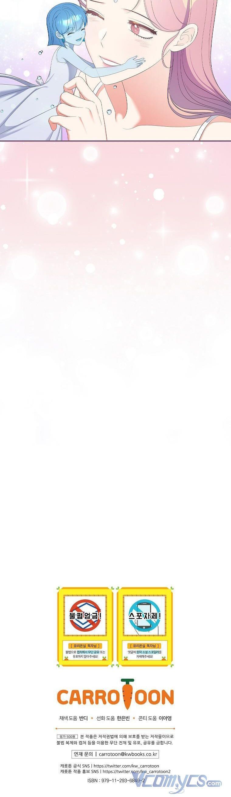 đọc truyện Phu Nhân Mong Manh Yếu Đuối Của Công Tước Chương 102 ảnh 38 tại Thiên Thai Truyện