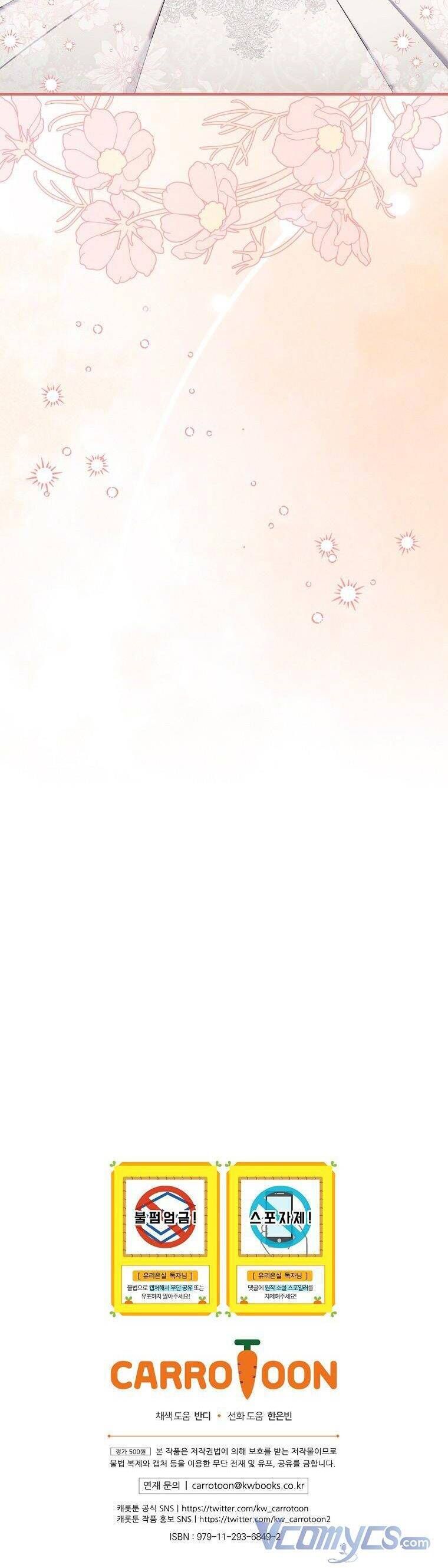 đọc truyện Phu Nhân Mong Manh Yếu Đuối Của Công Tước Chương 105 ảnh 32 tại Thiên Thai Truyện