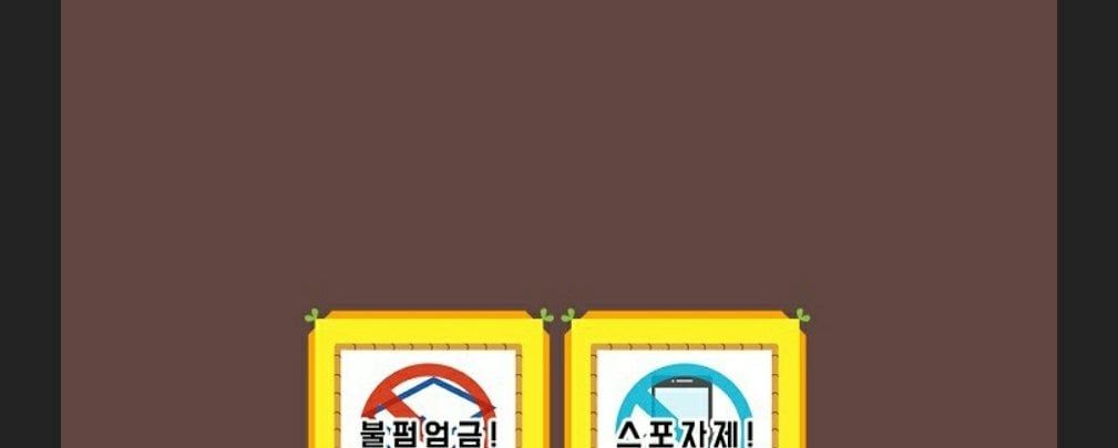 đọc truyện Phu Nhân Mong Manh Yếu Đuối Của Công Tước Chương 7.4 ảnh 20 tại Thiên Thai Truyện