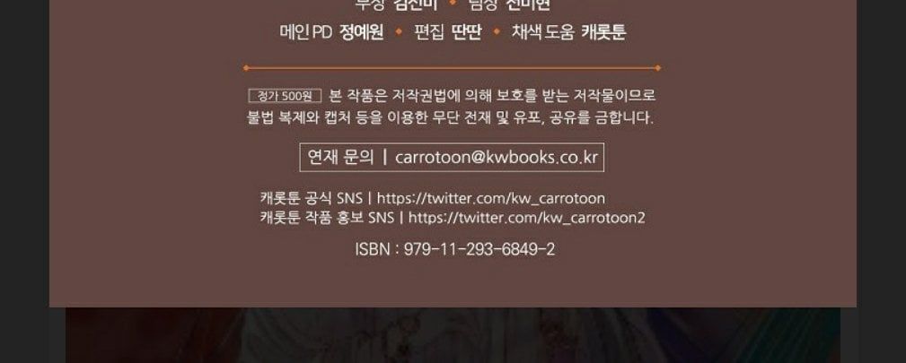 đọc truyện Phu Nhân Mong Manh Yếu Đuối Của Công Tước Chương 7.4 ảnh 22 tại Thiên Thai Truyện