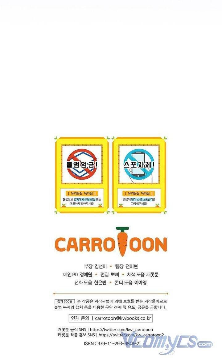 đọc truyện Phu Nhân Mong Manh Yếu Đuối Của Công Tước Chương 70 ảnh 48 tại Thiên Thai Truyện
