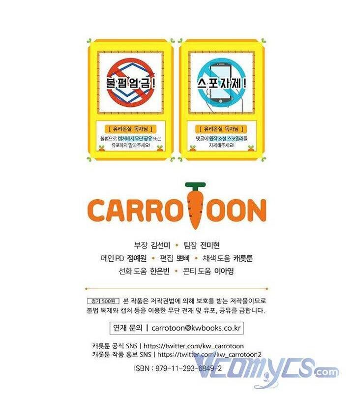 đọc truyện Phu Nhân Mong Manh Yếu Đuối Của Công Tước Chương 71 ảnh 48 tại Thiên Thai Truyện