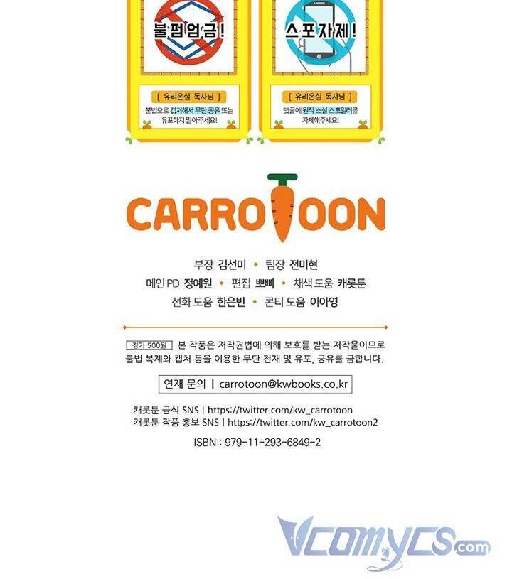 đọc truyện Phu Nhân Mong Manh Yếu Đuối Của Công Tước Chương 72 ảnh 45 tại Thiên Thai Truyện