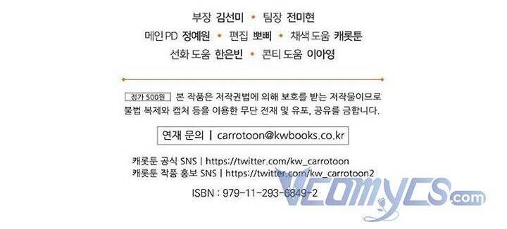 đọc truyện Phu Nhân Mong Manh Yếu Đuối Của Công Tước Chương 73 ảnh 44 tại Thiên Thai Truyện