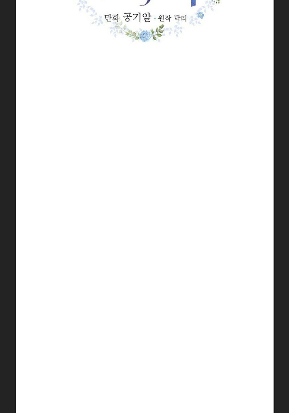 đọc truyện Phu Nhân Mong Manh Yếu Đuối Của Công Tước Chương 8.2 ảnh 6 tại Thiên Thai Truyện