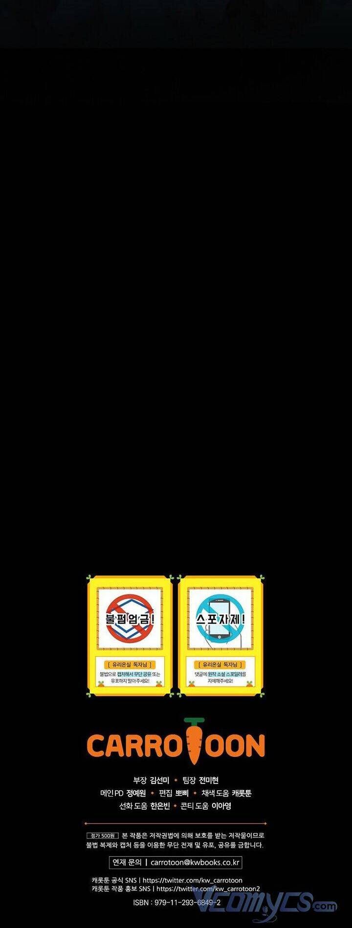 đọc truyện Phu Nhân Mong Manh Yếu Đuối Của Công Tước Chương 80 ảnh 43 tại Thiên Thai Truyện