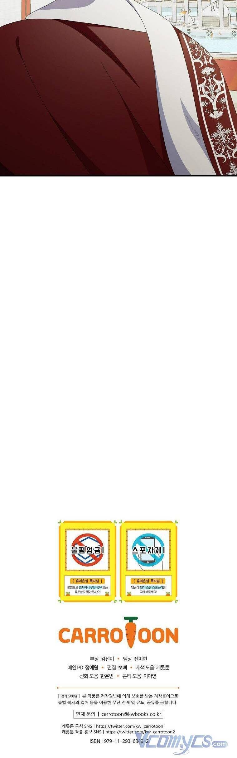 đọc truyện Phu Nhân Mong Manh Yếu Đuối Của Công Tước Chương 83 ảnh 36 tại Thiên Thai Truyện