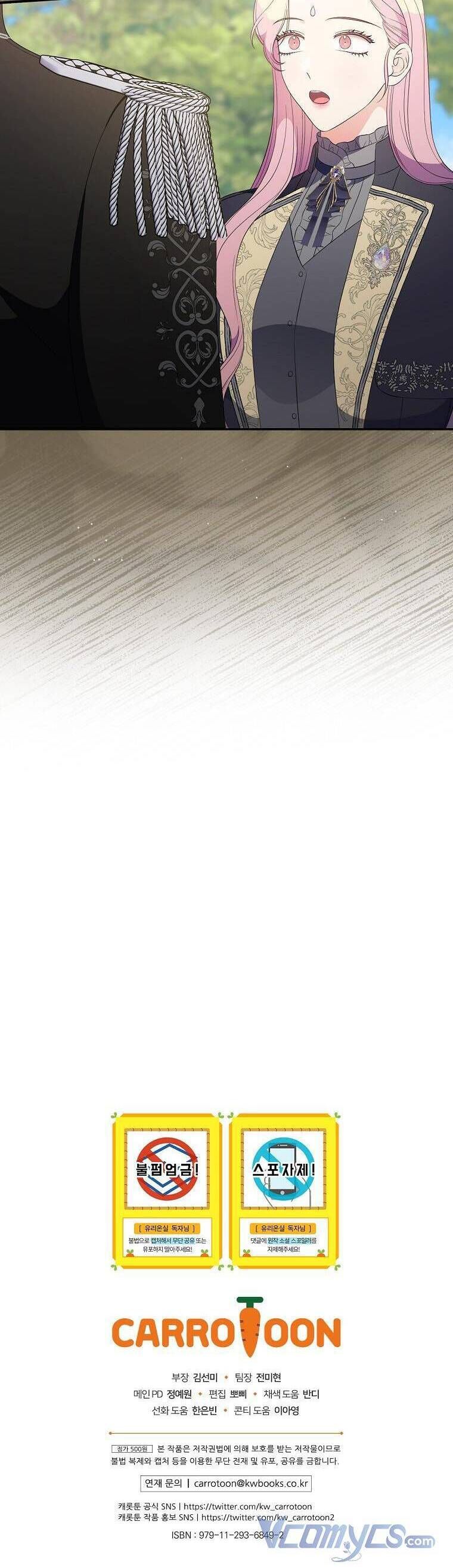 đọc truyện Phu Nhân Mong Manh Yếu Đuối Của Công Tước Chương 92 ảnh 34 tại Thiên Thai Truyện