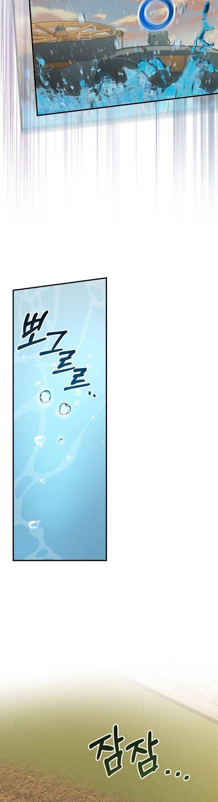 đọc truyện Phu Nhân Mong Manh Yếu Đuối Của Công Tước Chương 94 ảnh 15 tại Thiên Thai Truyện