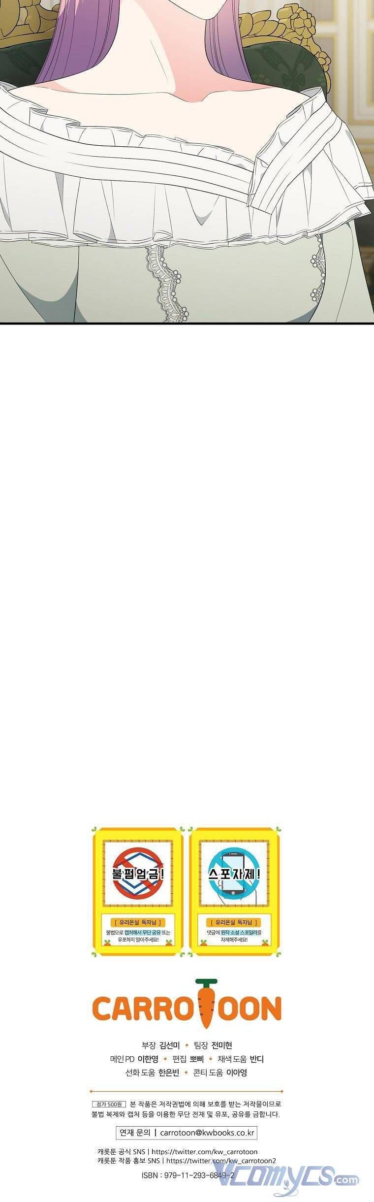 đọc truyện Phu Nhân Mong Manh Yếu Đuối Của Công Tước Chương 96 ảnh 40 tại Thiên Thai Truyện