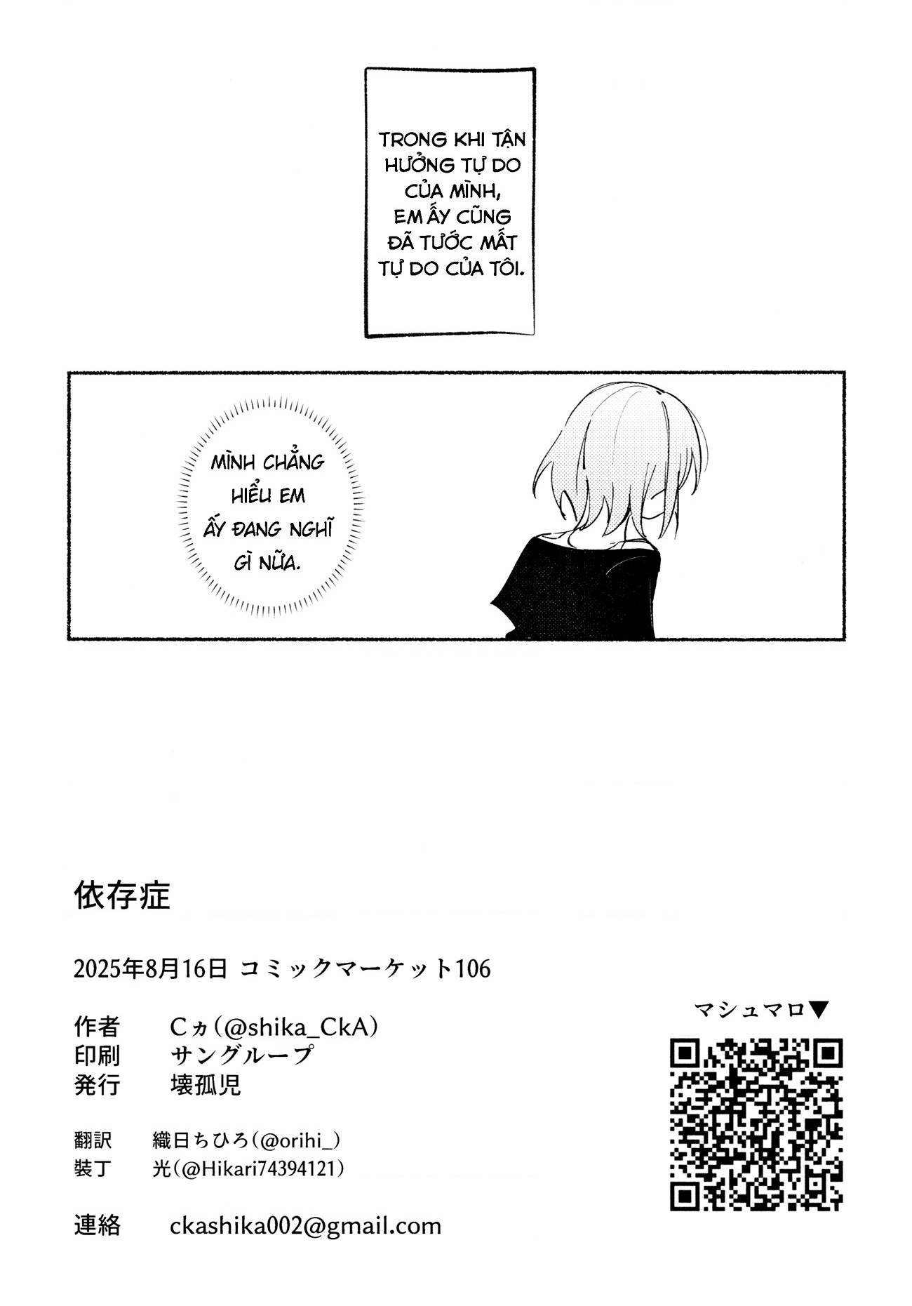 đọc truyện Phụ Thuộc Chương 1 ảnh 25 tại Thiên Thai Truyện