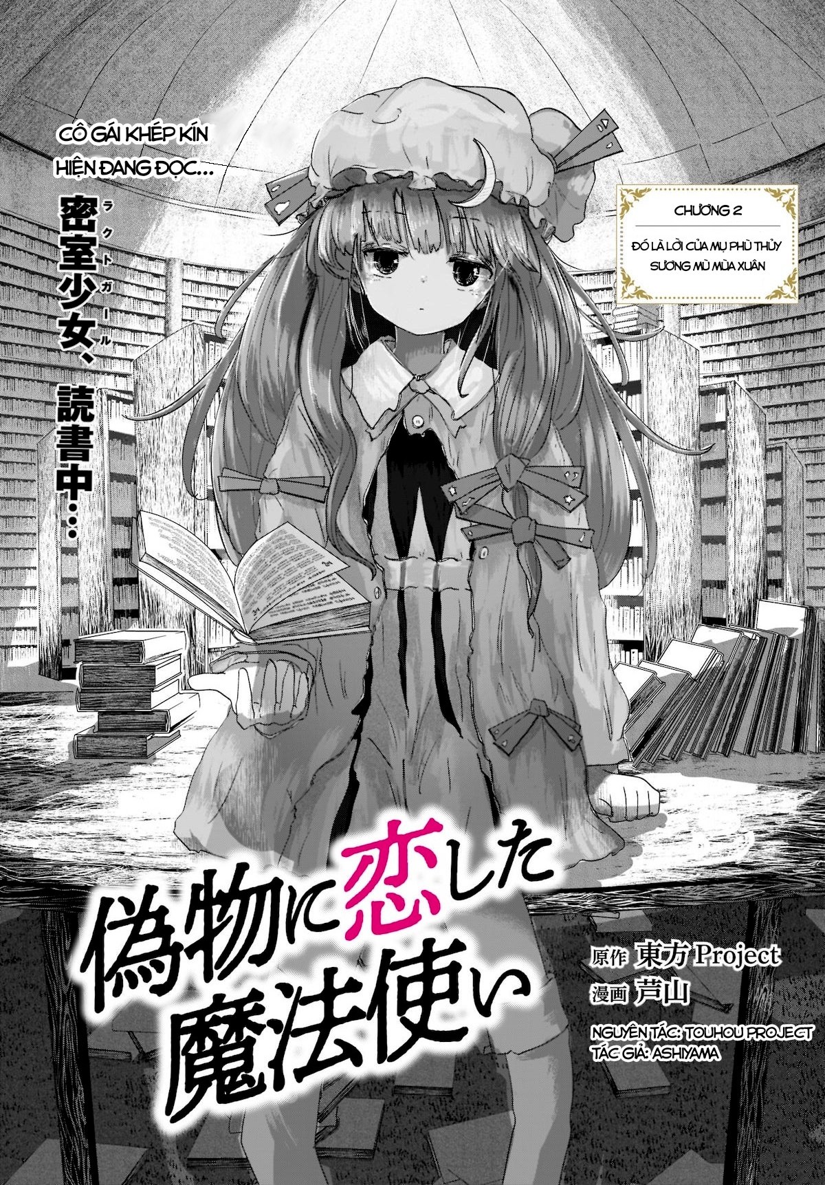 đọc truyện Phù Thủy, Kẻ Say Đắm Trong Sự Dối Trá Chương 2 ảnh 2 tại Thiên Thai Truyện