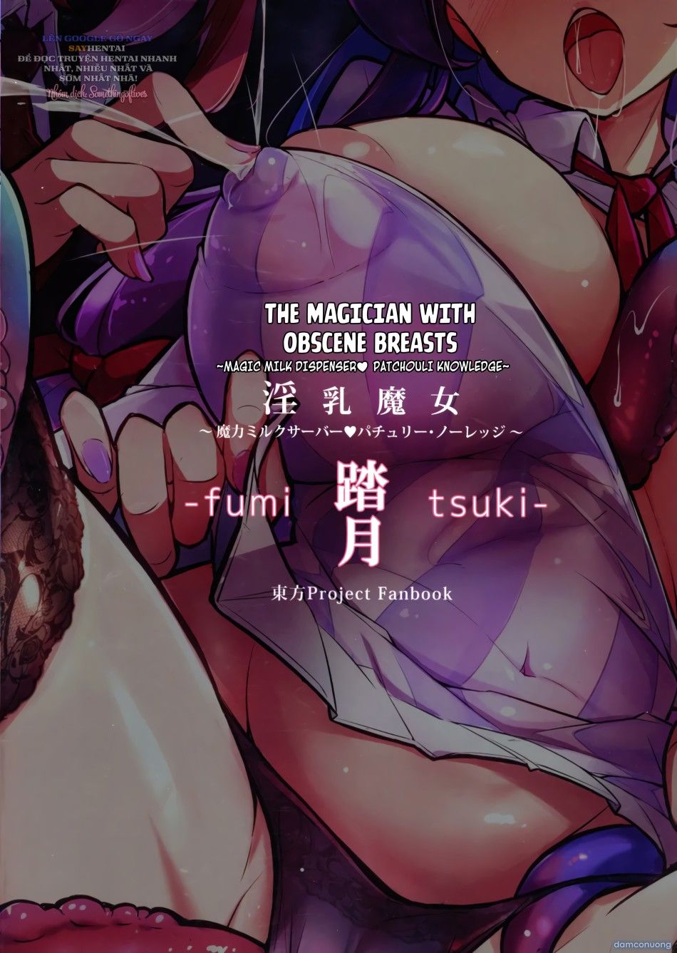 đọc truyện Phù Thủy Ma Nhũ ~máy Chủ Sữa Ma Lực ♡ Patchouli Knowledge~ Chương 1 ảnh 3 tại Thiên Thai Truyện