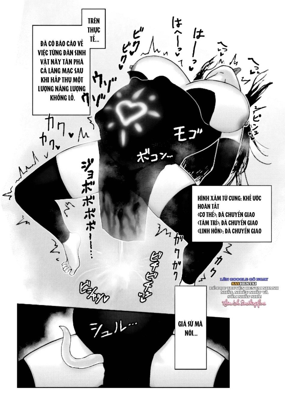 đọc truyện Phù Thủy Sa Ngã Và Tử Cung Bị Chiếm Đoạt Chương 2 ảnh 17 tại Thiên Thai Truyện