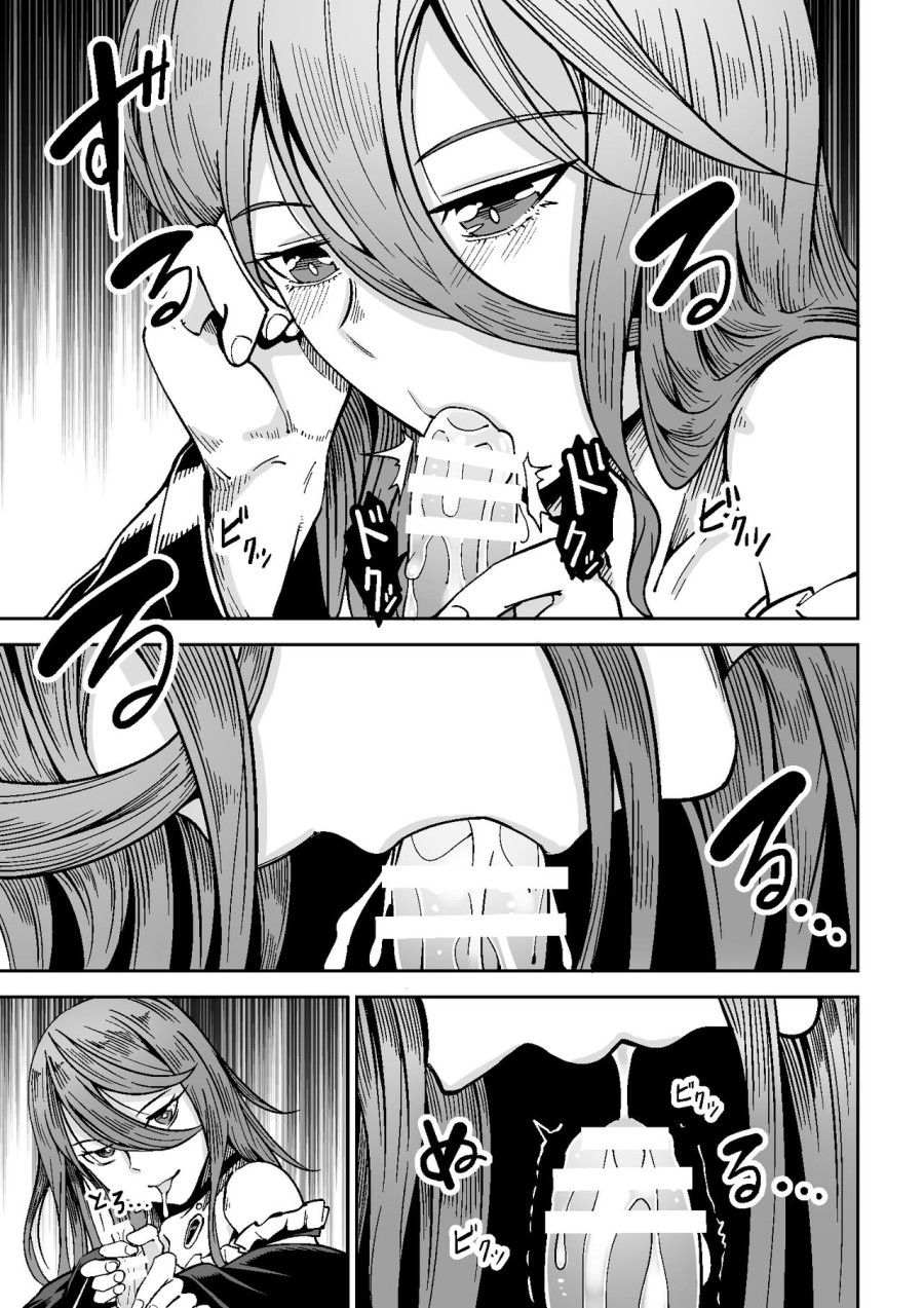 đọc truyện Phù Thủy Và Cậu Bé. Oneshot ảnh 14 tại Thiên Thai Truyện