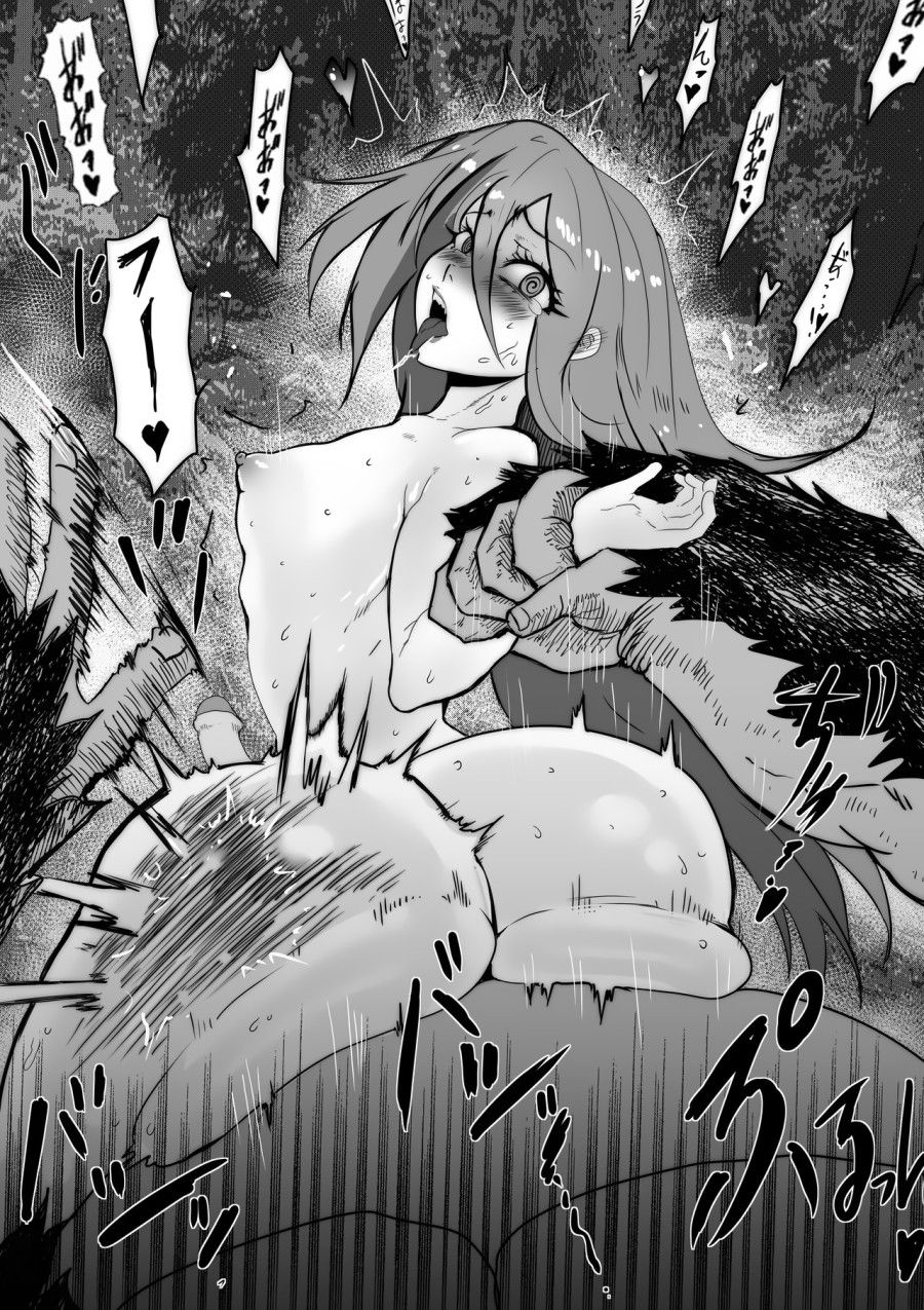 Phù Thủy Và Quả Chuối Vàng! Oneshot page 14 - Giả Dược