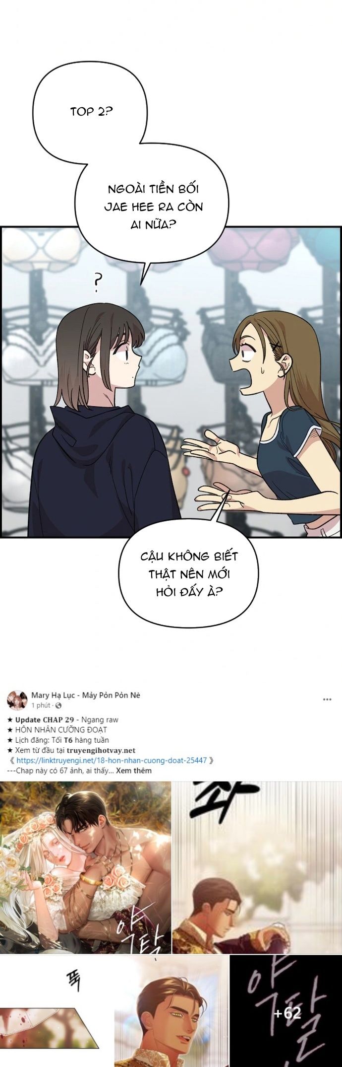 đọc truyện Phức Hợp Bạn Thời Thơ Ấu Chương 1.1 ảnh 29 tại Thiên Thai Truyện