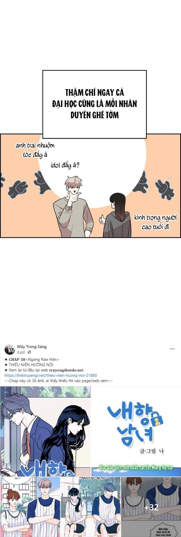 đọc truyện Phức Hợp Bạn Thời Thơ Ấu Chương 1.1 ảnh 49 tại Thiên Thai Truyện