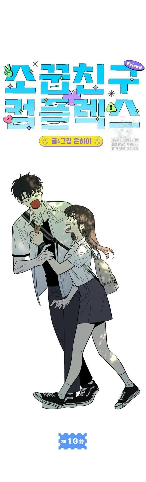 đọc truyện Phức Hợp Bạn Thời Thơ Ấu Chương 10.1 ảnh 20 tại Thiên Thai Truyện