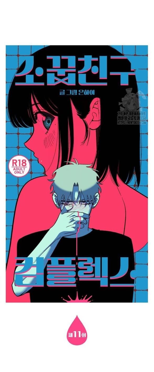 đọc truyện Phức Hợp Bạn Thời Thơ Ấu Chương 11.1 ảnh 23 tại Thiên Thai Truyện