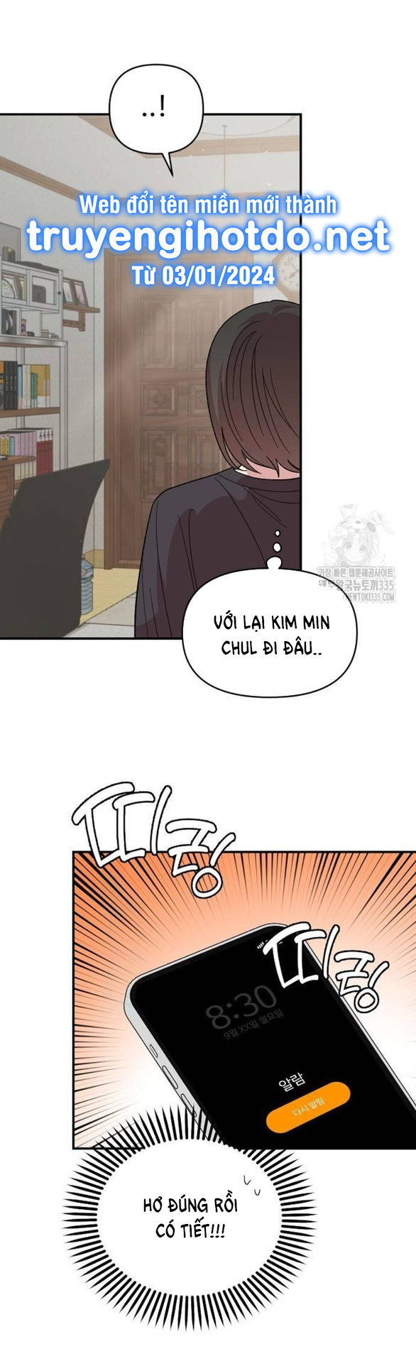 đọc truyện Phức Hợp Bạn Thời Thơ Ấu Chương 12.1 ảnh 18 tại Thiên Thai Truyện