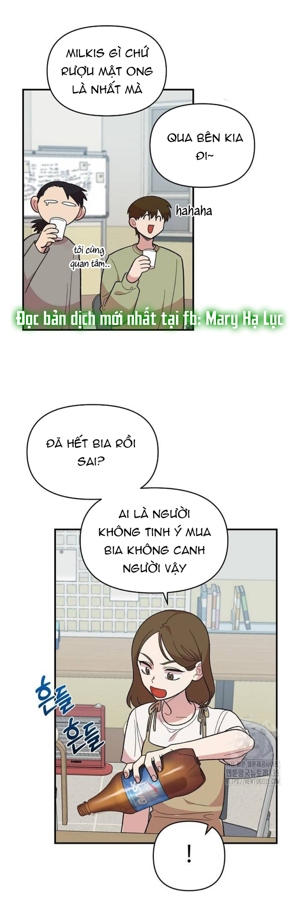 đọc truyện Phức Hợp Bạn Thời Thơ Ấu Chương 12.2 ảnh 13 tại Thiên Thai Truyện