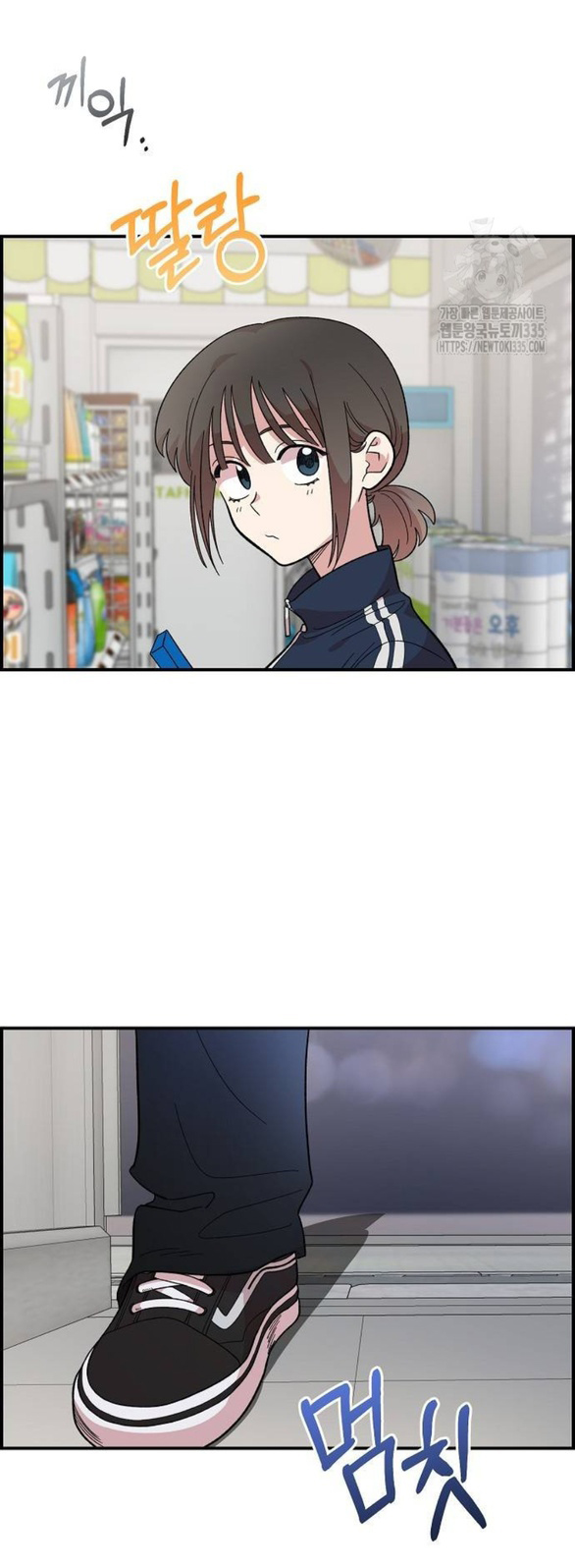 đọc truyện Phức Hợp Bạn Thời Thơ Ấu Chương 12.2 ảnh 33 tại Thiên Thai Truyện