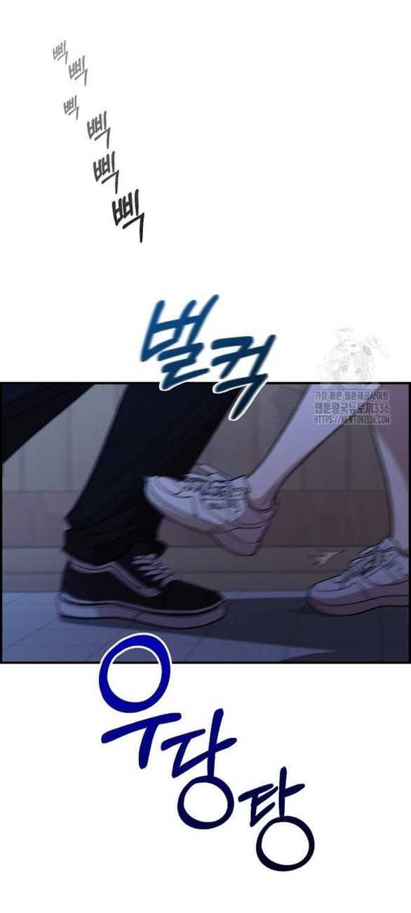 đọc truyện Phức Hợp Bạn Thời Thơ Ấu Chương 13.2 ảnh 4 tại Thiên Thai Truyện