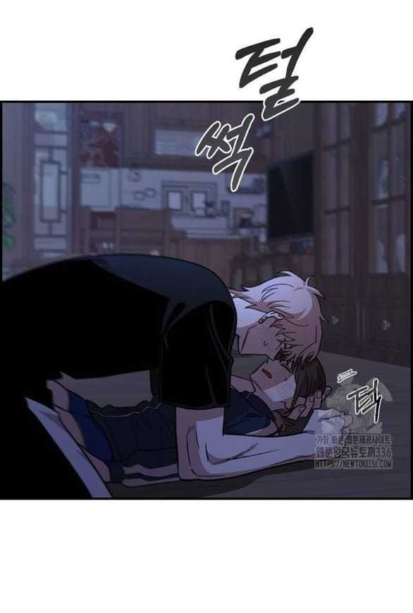 đọc truyện Phức Hợp Bạn Thời Thơ Ấu Chương 13.2 ảnh 5 tại Thiên Thai Truyện