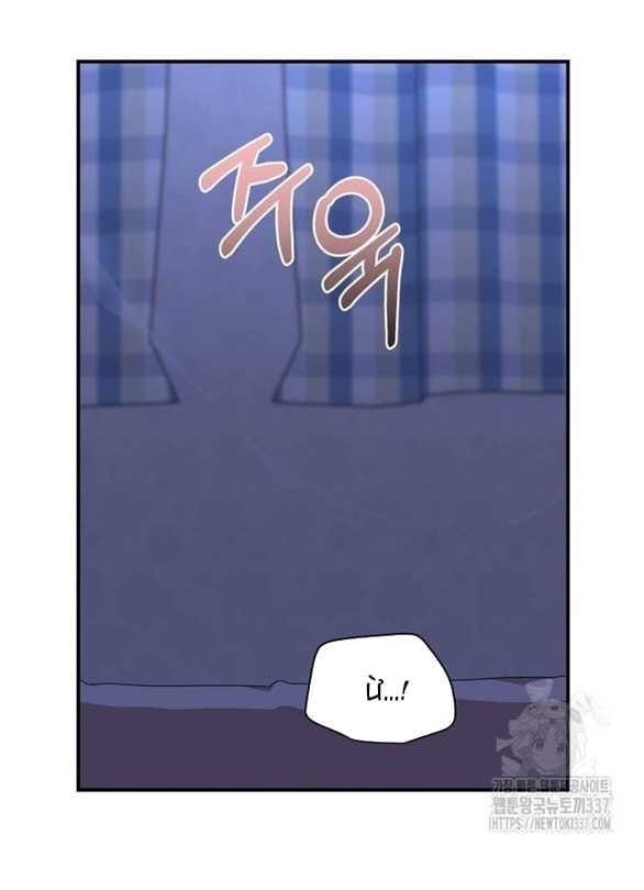 đọc truyện Phức Hợp Bạn Thời Thơ Ấu Chương 14.1 ảnh 26 tại Thiên Thai Truyện