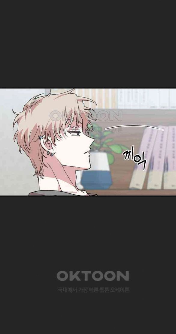 đọc truyện Phức Hợp Bạn Thời Thơ Ấu Chương 2.1 ảnh 14 tại Thiên Thai Truyện