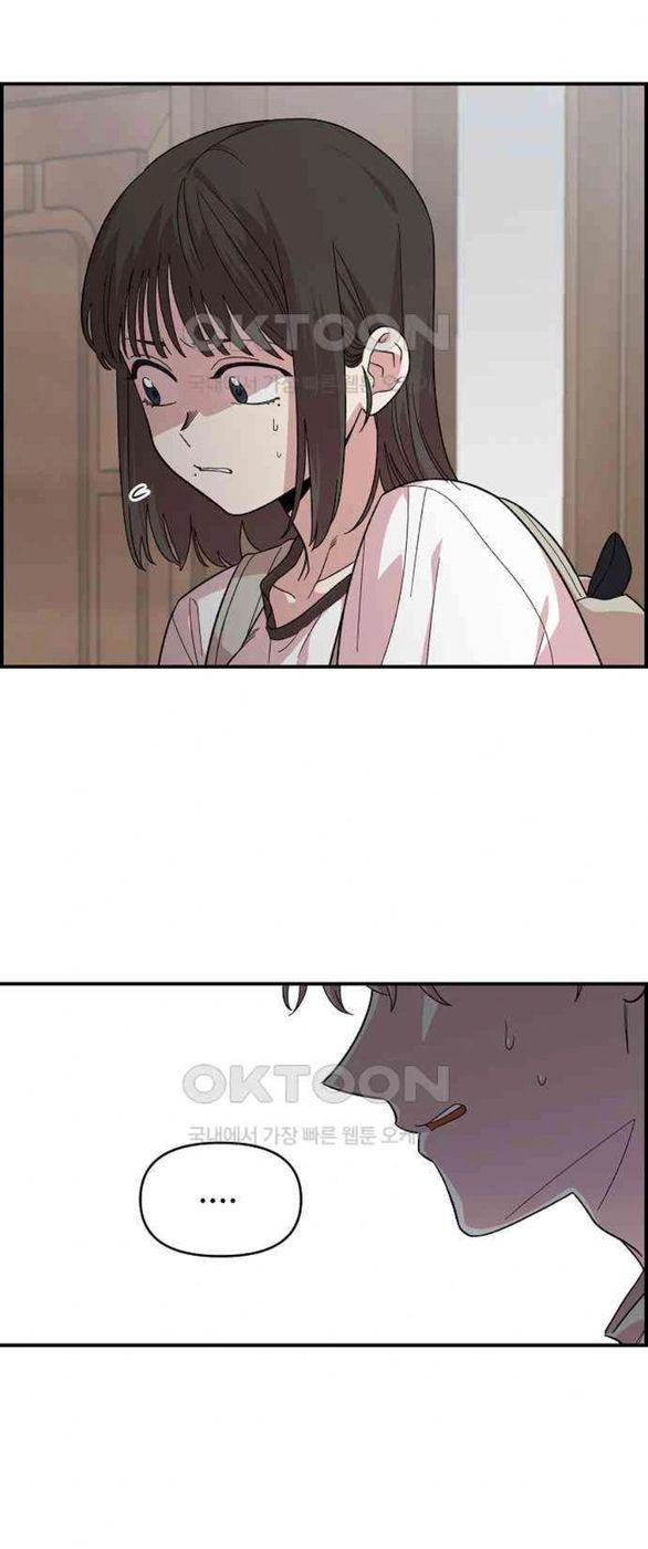 đọc truyện Phức Hợp Bạn Thời Thơ Ấu Chương 2.1 ảnh 23 tại Thiên Thai Truyện