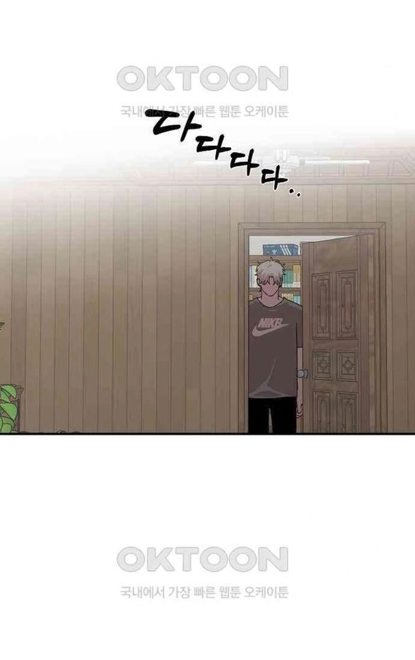 đọc truyện Phức Hợp Bạn Thời Thơ Ấu Chương 2.1 ảnh 28 tại Thiên Thai Truyện