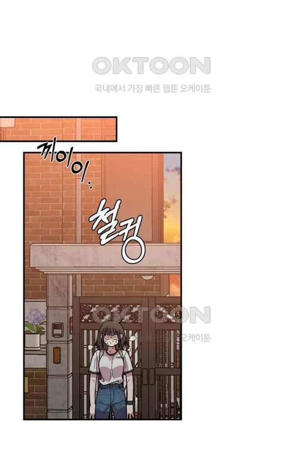 đọc truyện Phức Hợp Bạn Thời Thơ Ấu Chương 2.1 ảnh 30 tại Thiên Thai Truyện