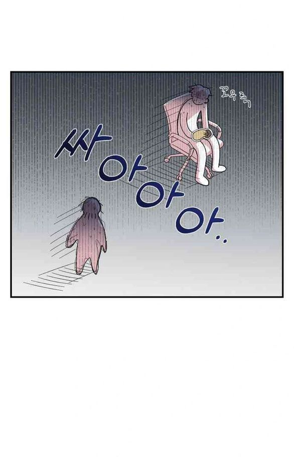 đọc truyện Phức Hợp Bạn Thời Thơ Ấu Chương 2.1 ảnh 5 tại Thiên Thai Truyện