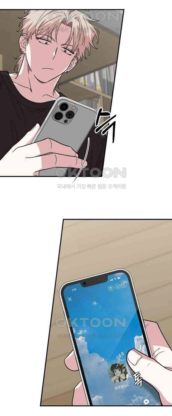 đọc truyện Phức Hợp Bạn Thời Thơ Ấu Chương 2.1 ảnh 54 tại Thiên Thai Truyện