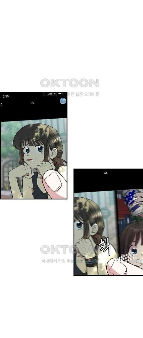 đọc truyện Phức Hợp Bạn Thời Thơ Ấu Chương 2.1 ảnh 55 tại Thiên Thai Truyện