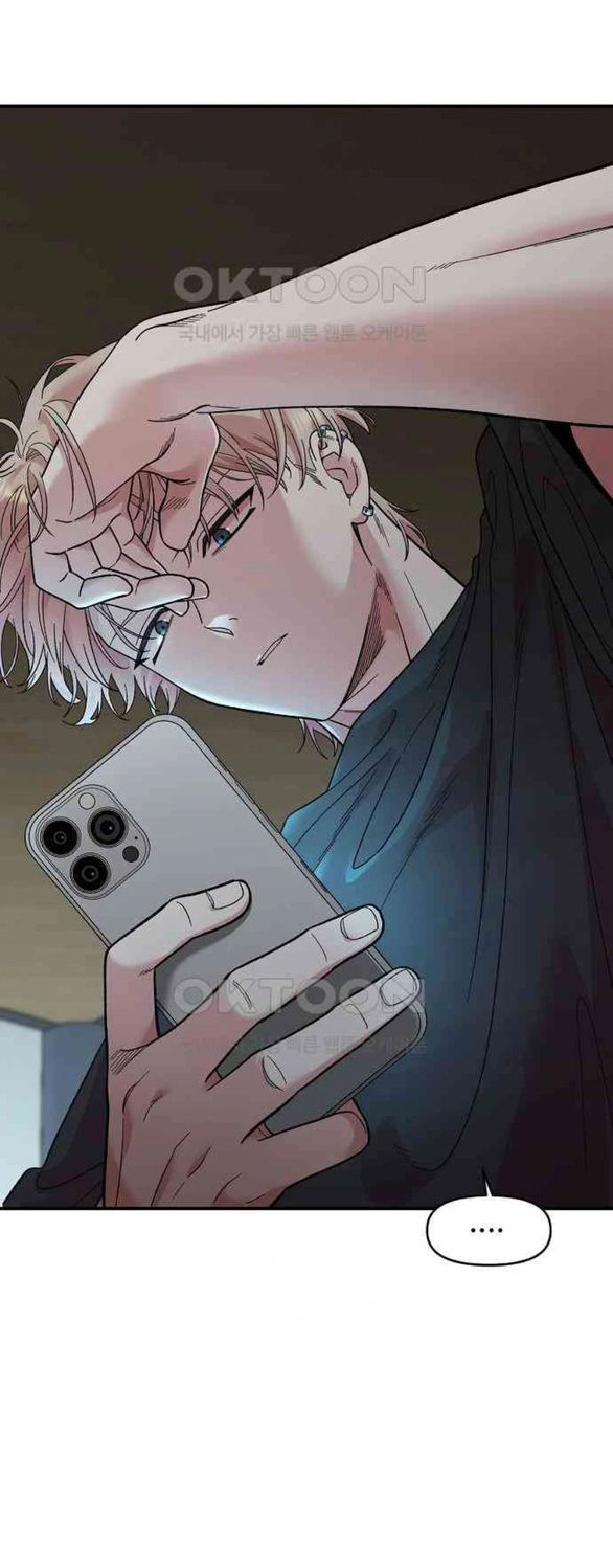 đọc truyện Phức Hợp Bạn Thời Thơ Ấu Chương 2.1 ảnh 57 tại Thiên Thai Truyện