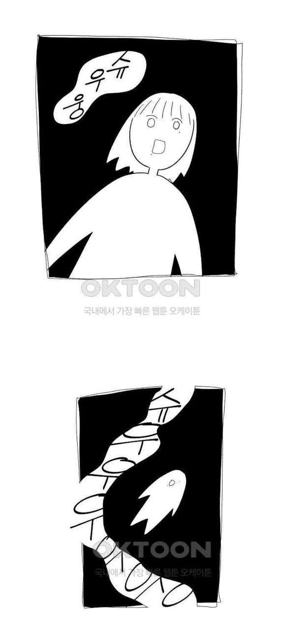 đọc truyện Phức Hợp Bạn Thời Thơ Ấu Chương 2.1 ảnh 66 tại Thiên Thai Truyện