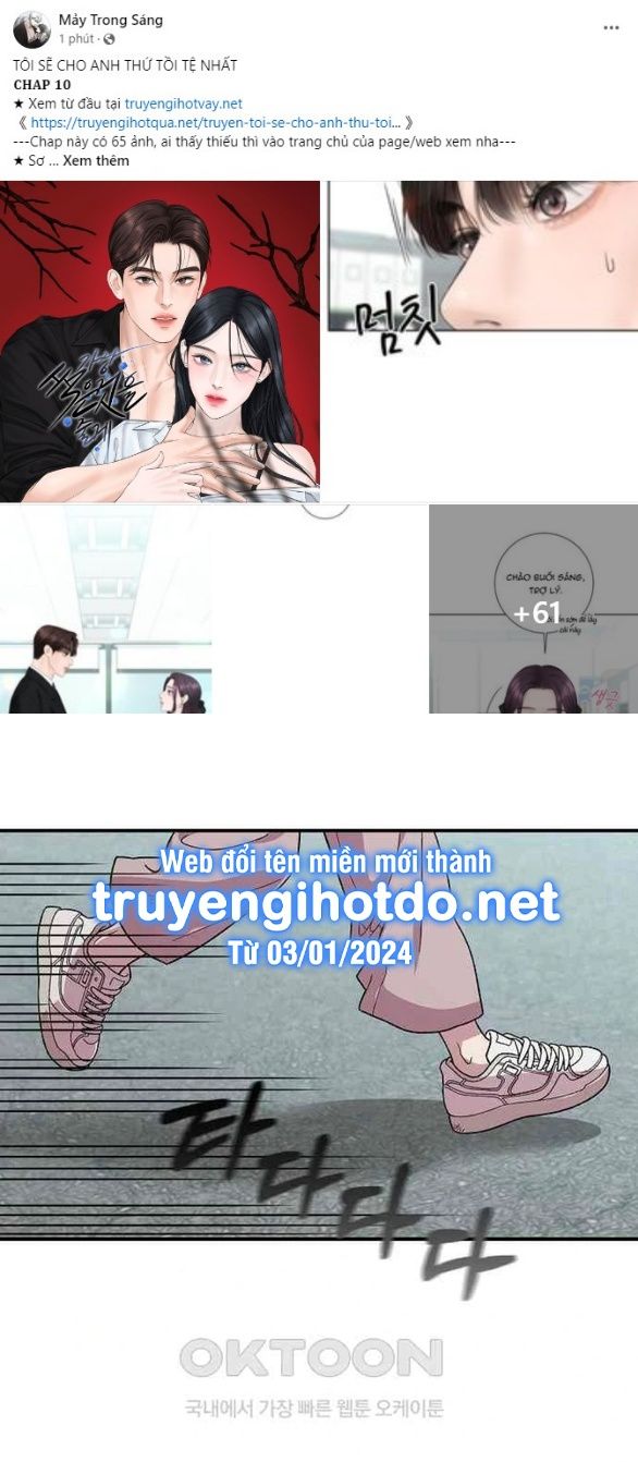 đọc truyện Phức Hợp Bạn Thời Thơ Ấu Chương 2.2 ảnh 12 tại Thiên Thai Truyện