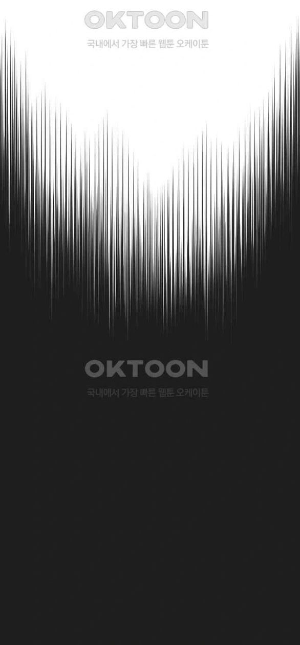 đọc truyện Phức Hợp Bạn Thời Thơ Ấu Chương 2.2 ảnh 17 tại Thiên Thai Truyện